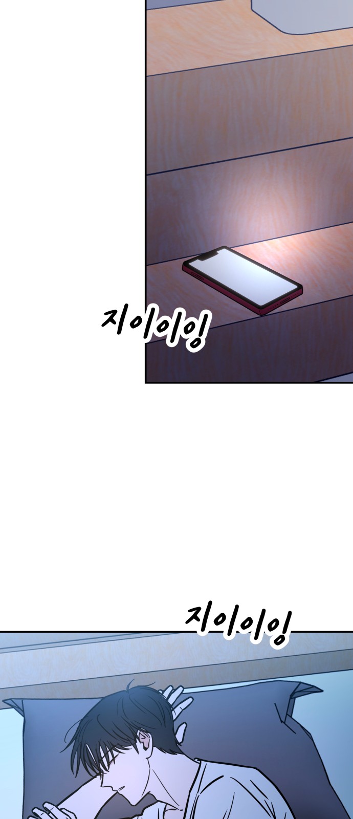 33 페이지