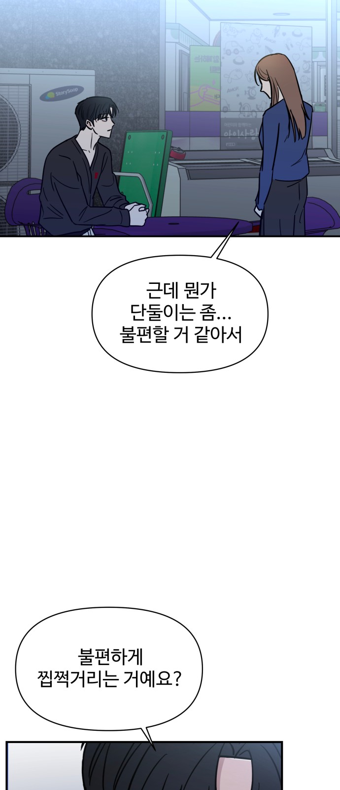 24 페이지