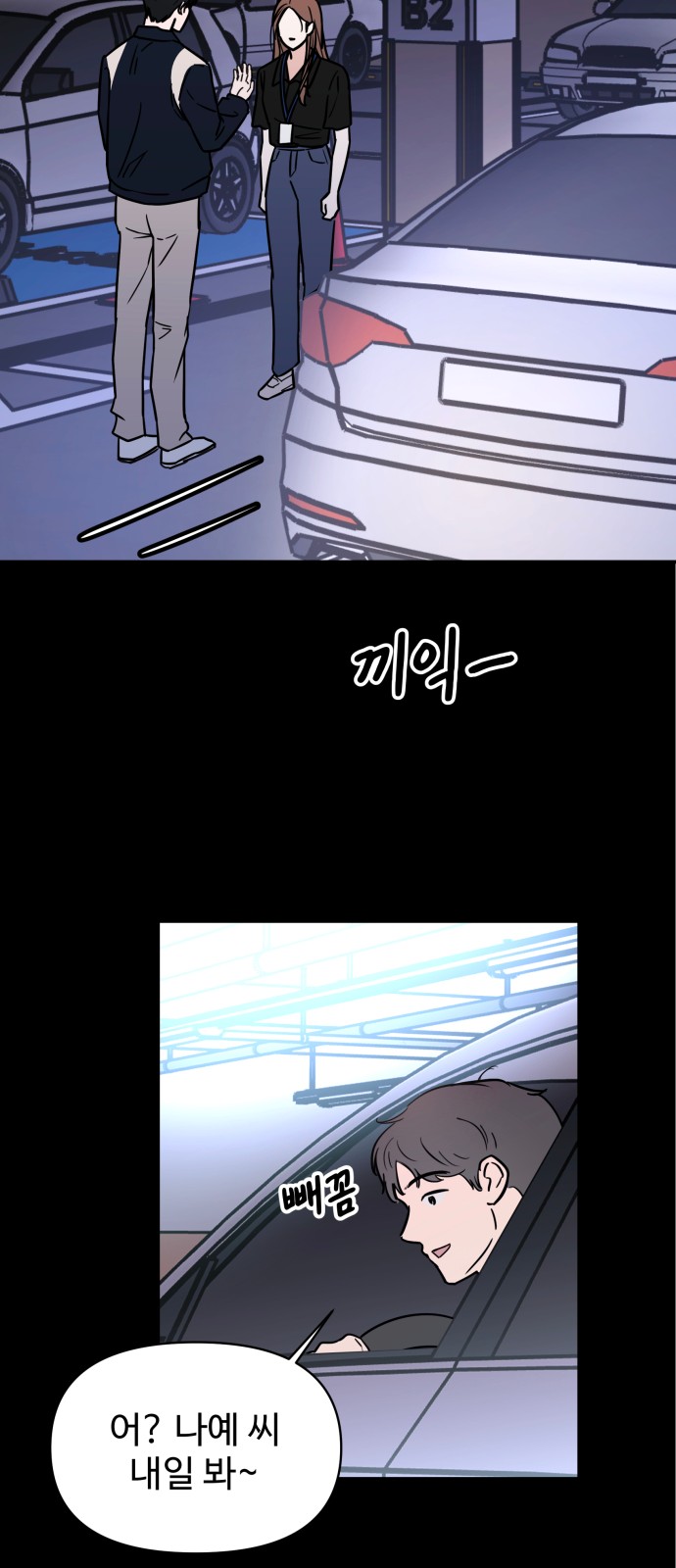 41 페이지