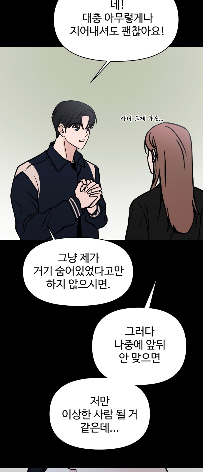 45 페이지