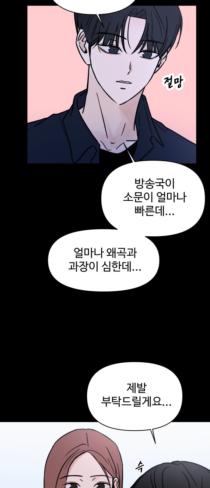 47 페이지