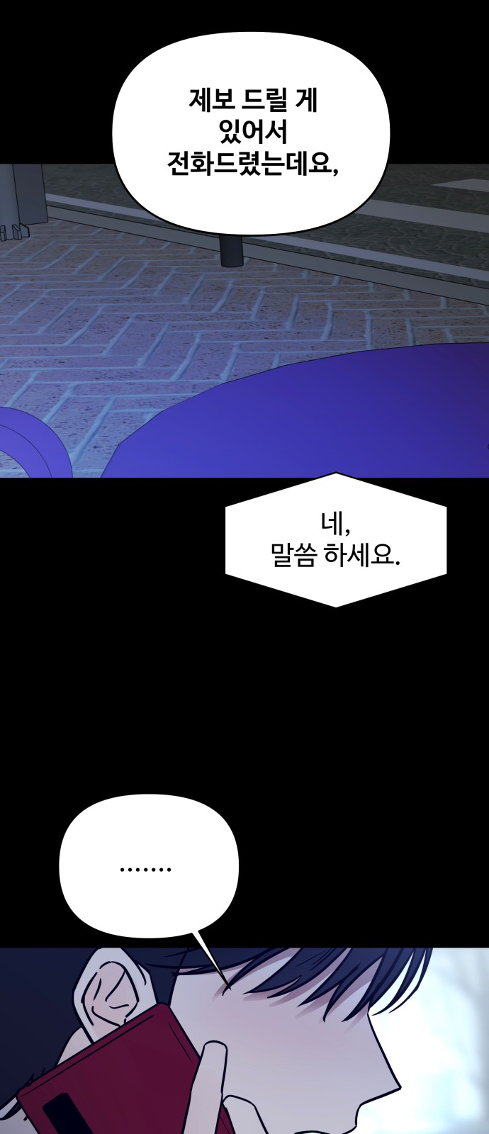 5 페이지