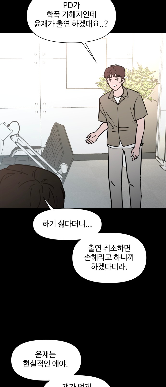 10 페이지