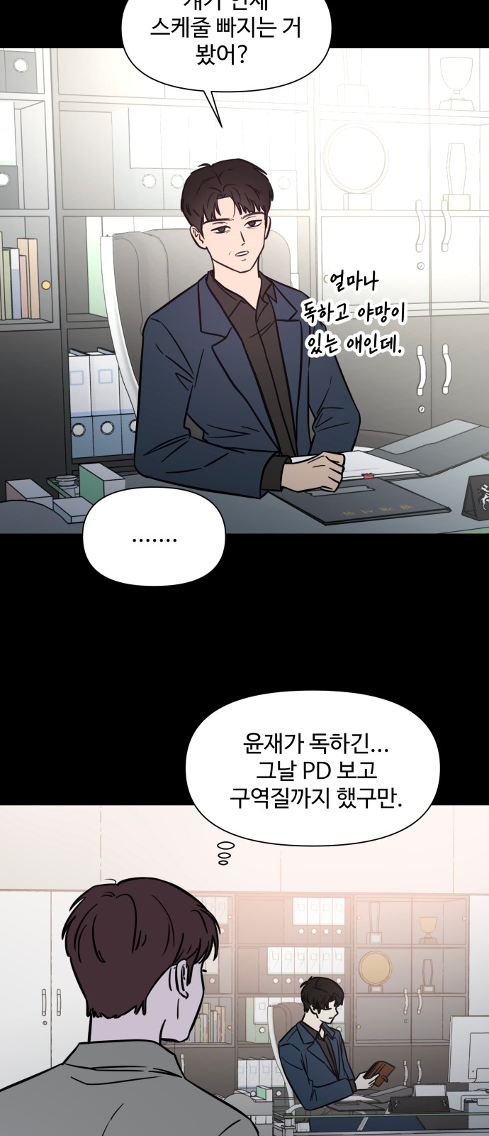 11 페이지