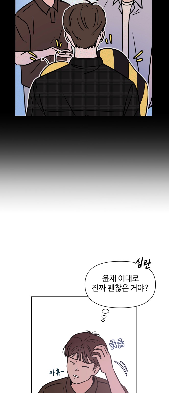 32 페이지