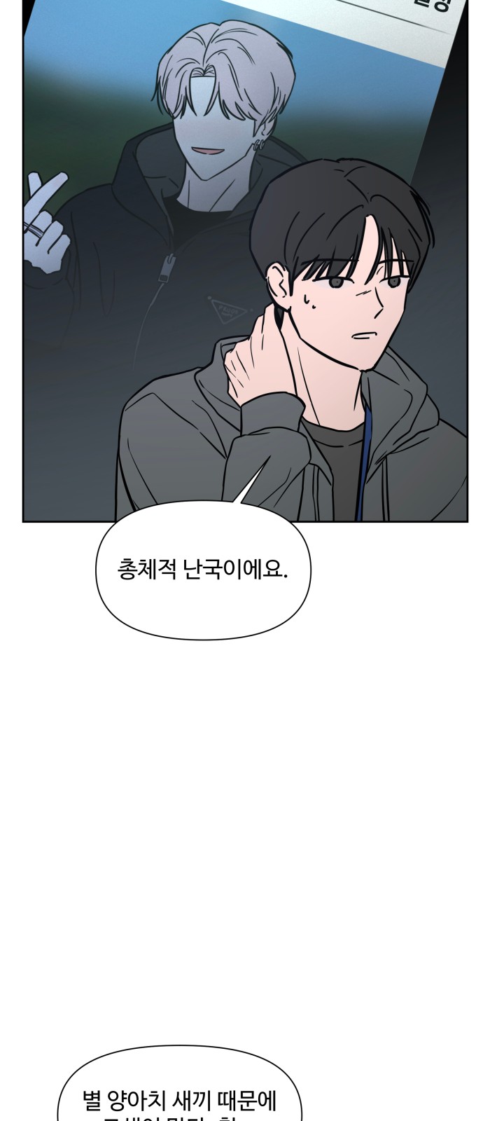 37 페이지