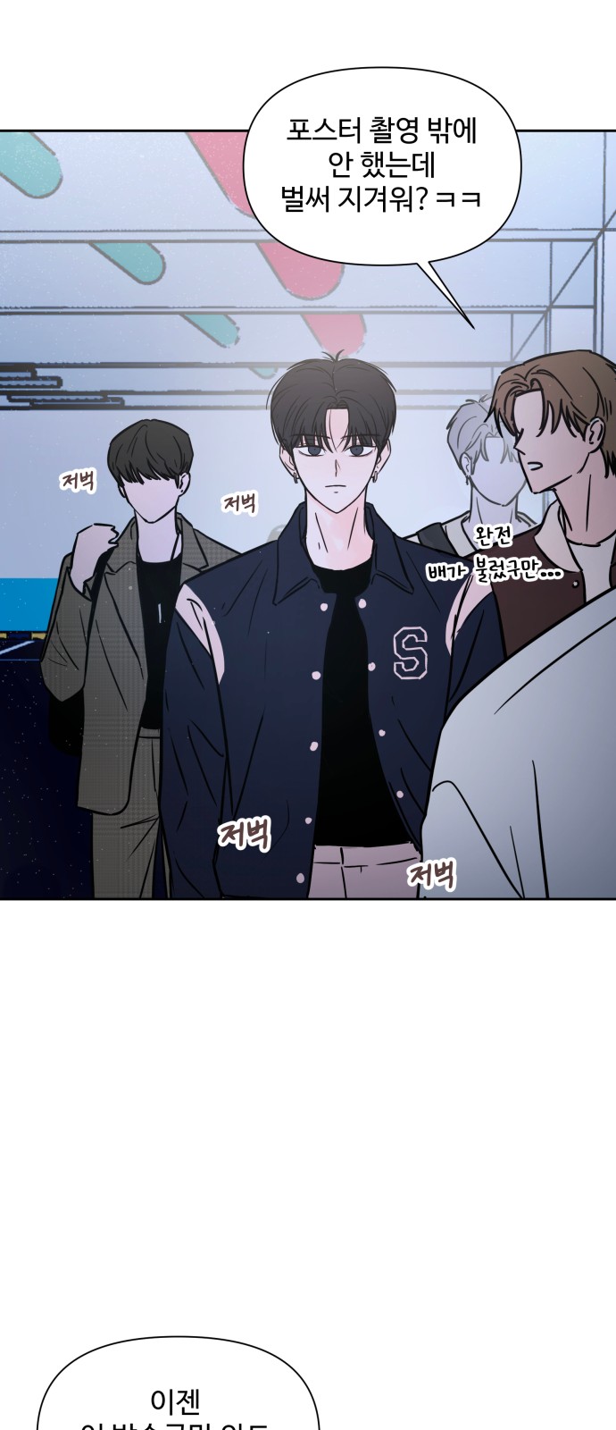 48 페이지