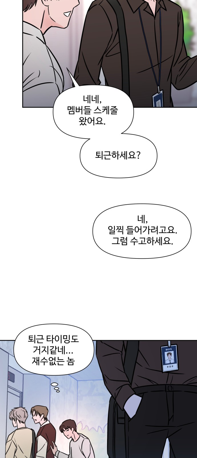 53 페이지