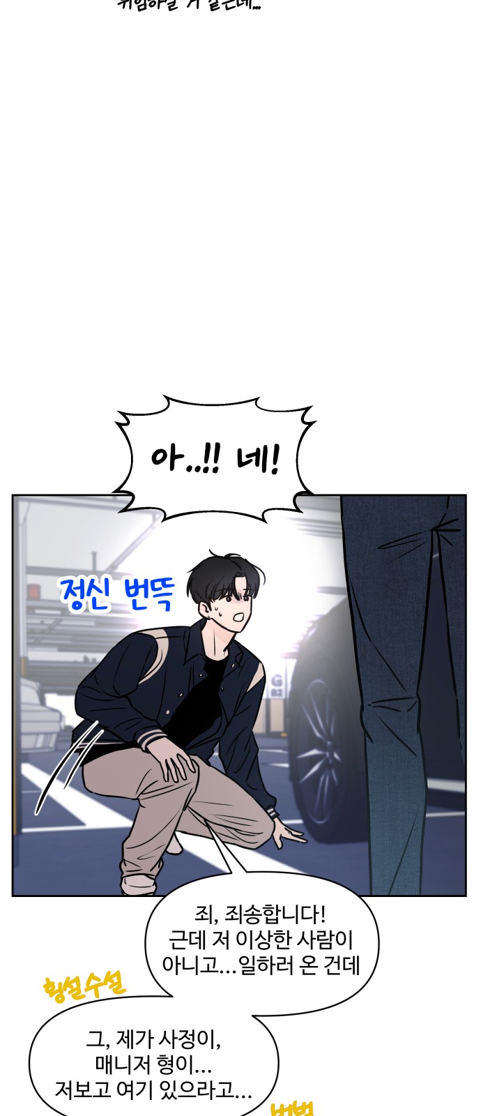 13 페이지