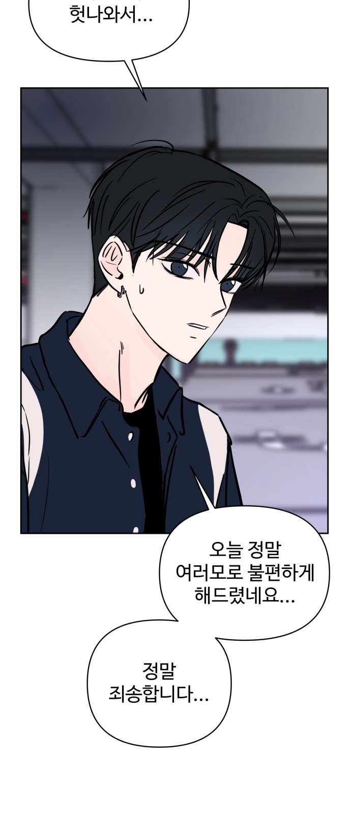 35 페이지