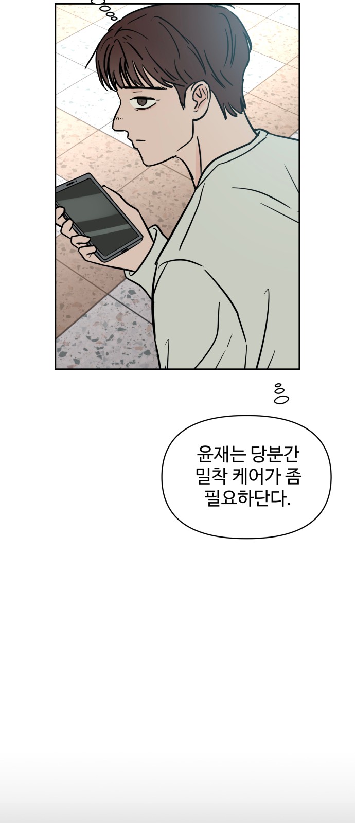 46 페이지