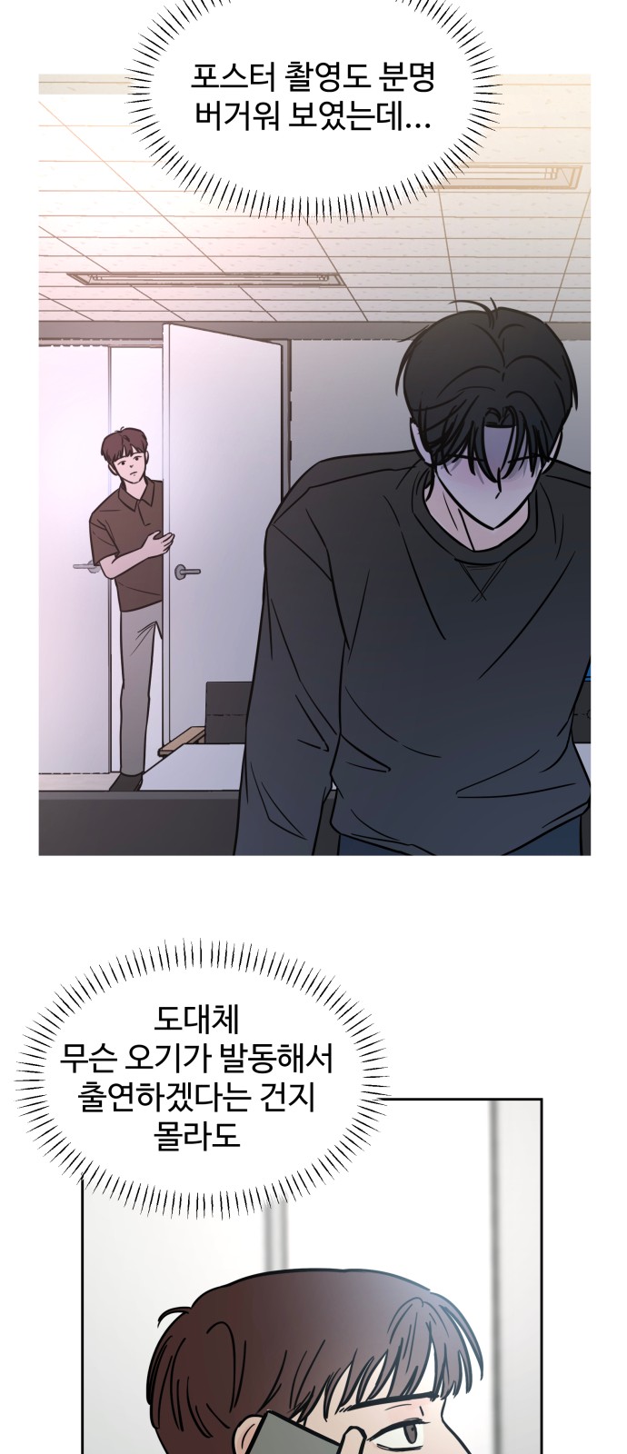 54 페이지