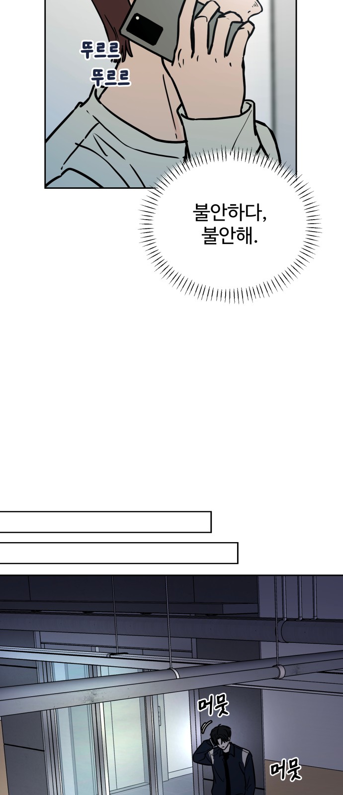 55 페이지