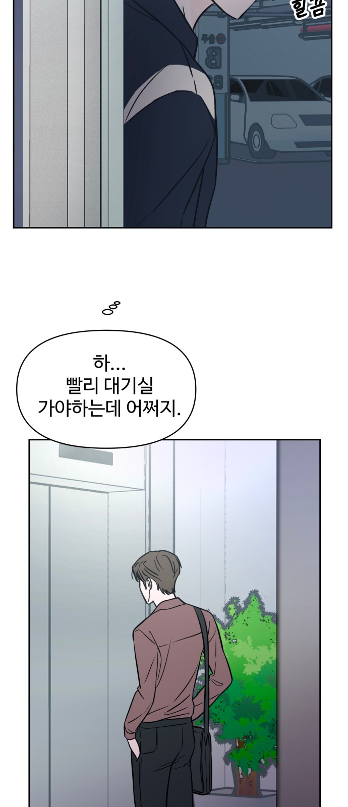 57 페이지
