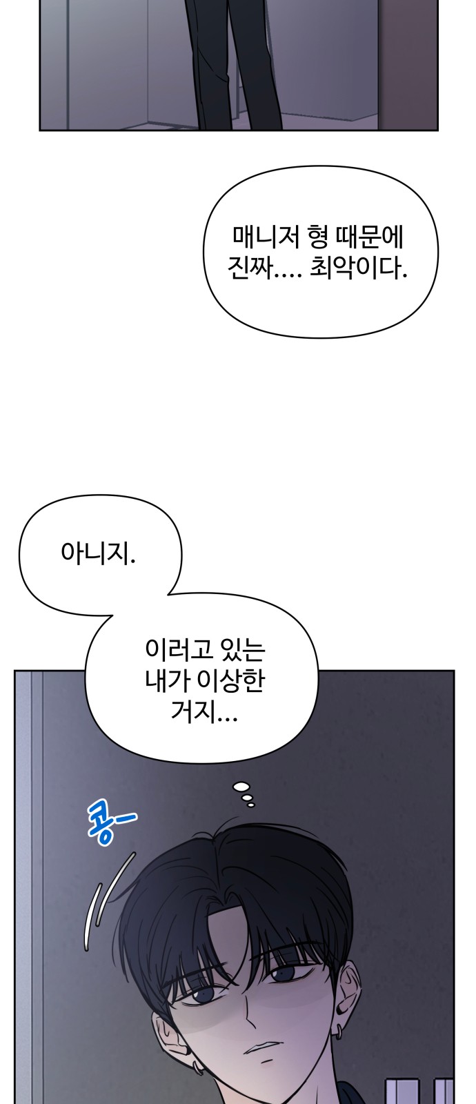 58 페이지