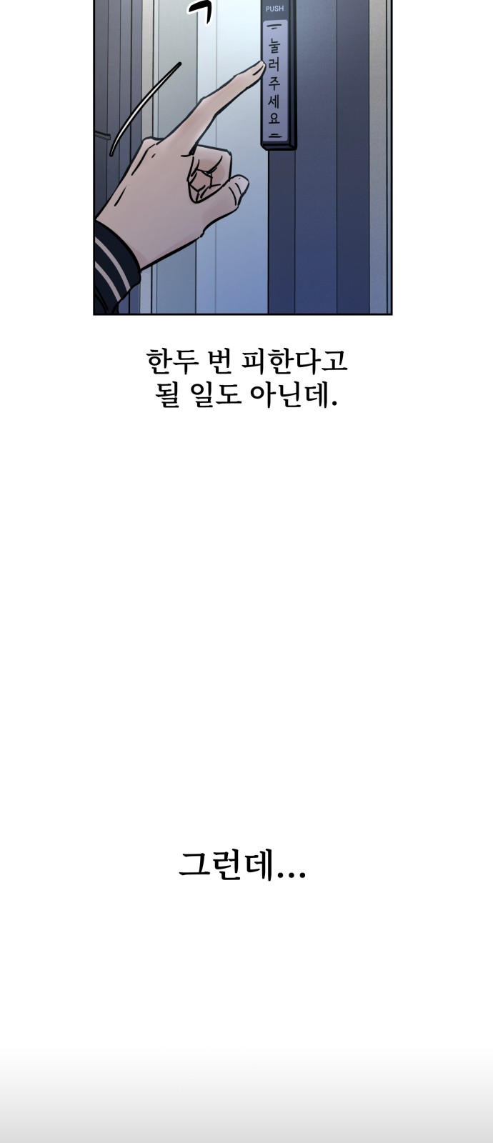 62 페이지
