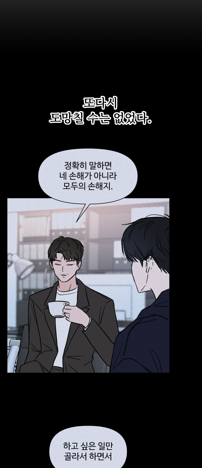 73 페이지