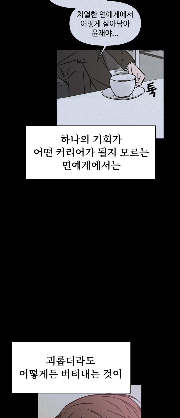 74 페이지