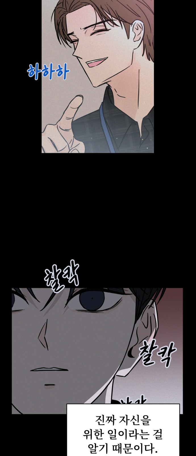 75 페이지