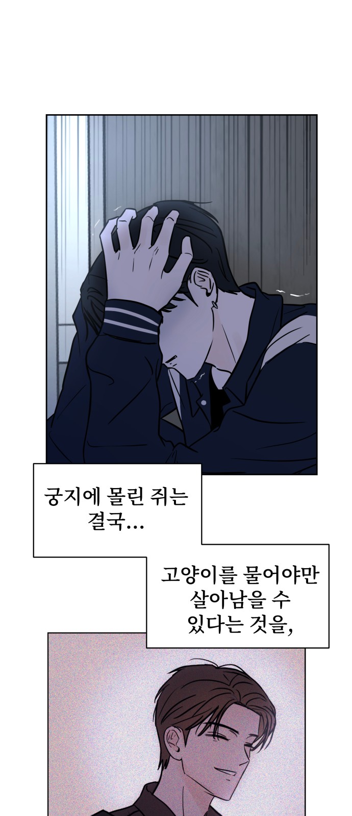 77 페이지