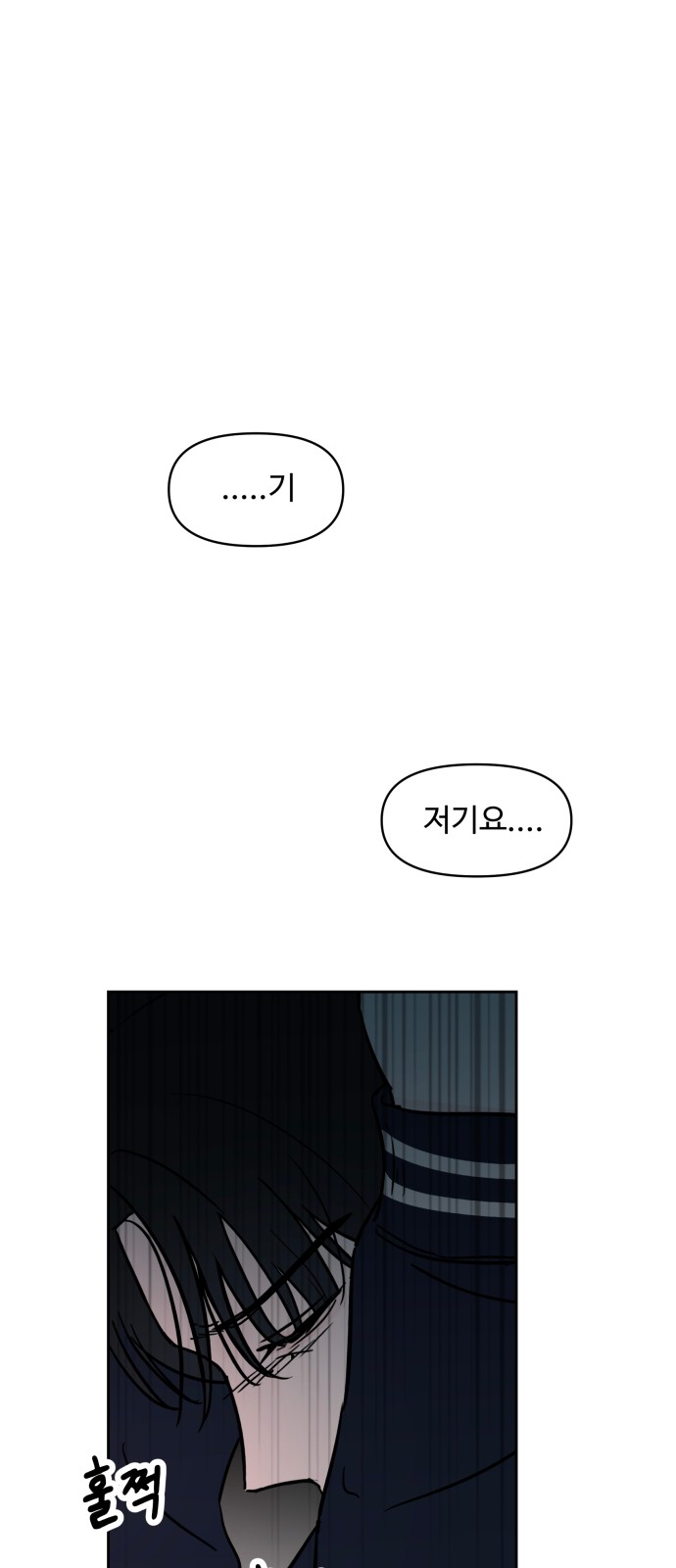79 페이지