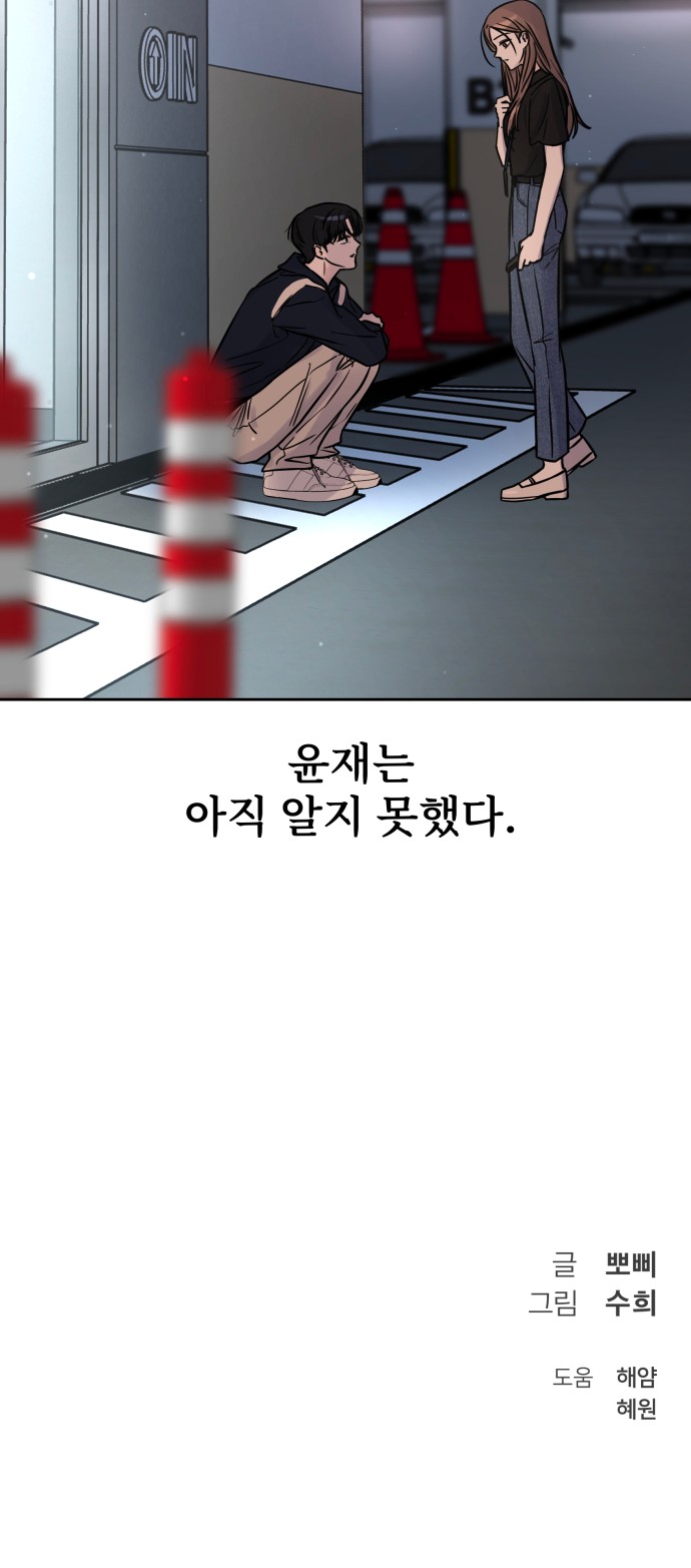 83 페이지