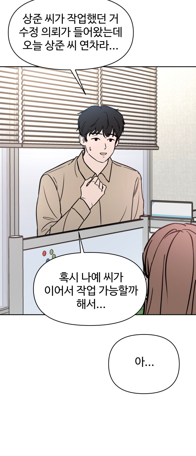 35 페이지