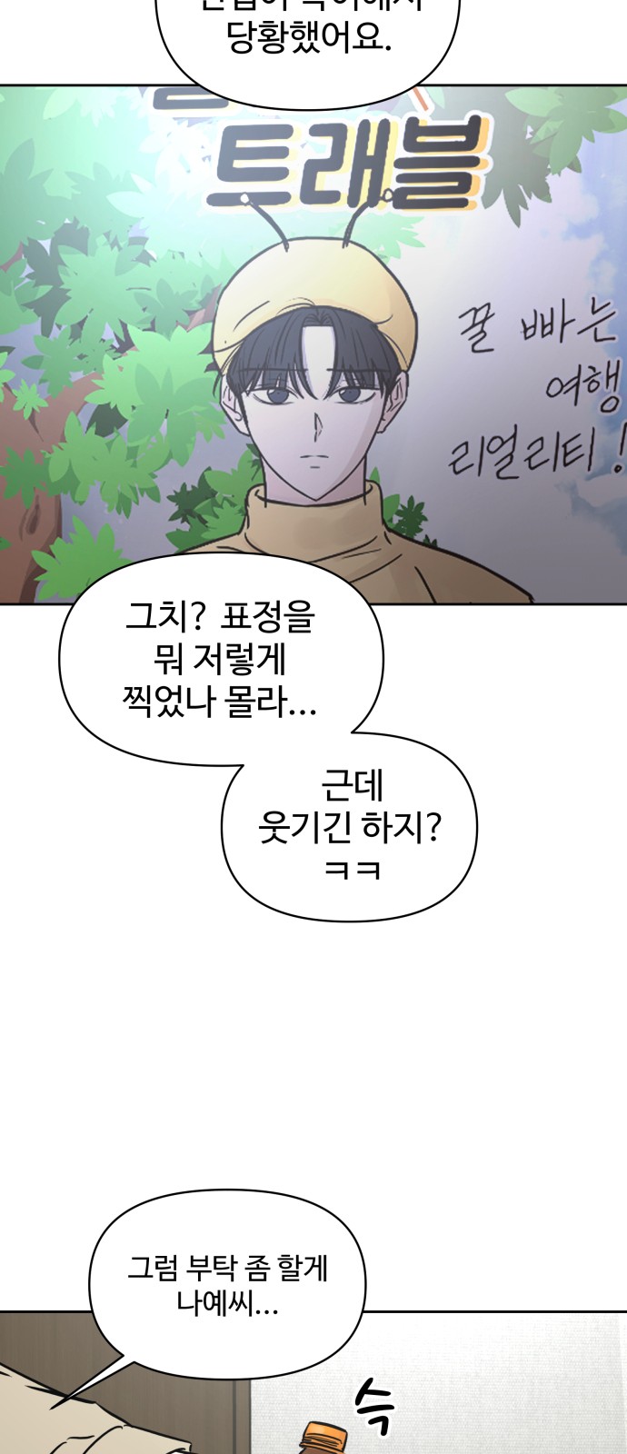 42 페이지