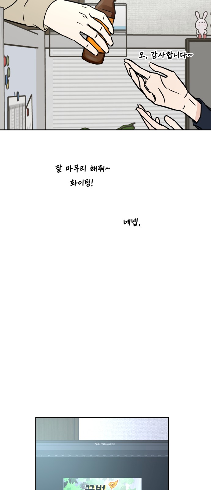 43 페이지