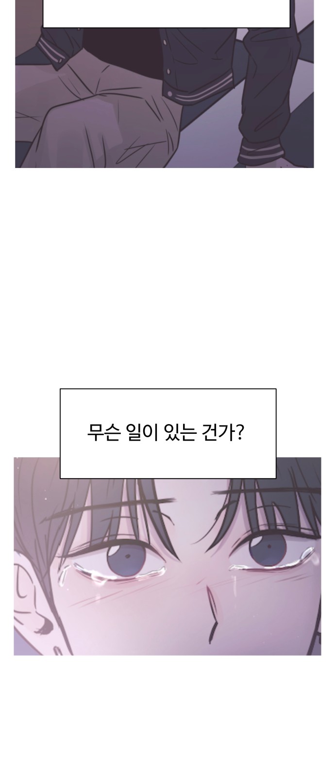 49 페이지