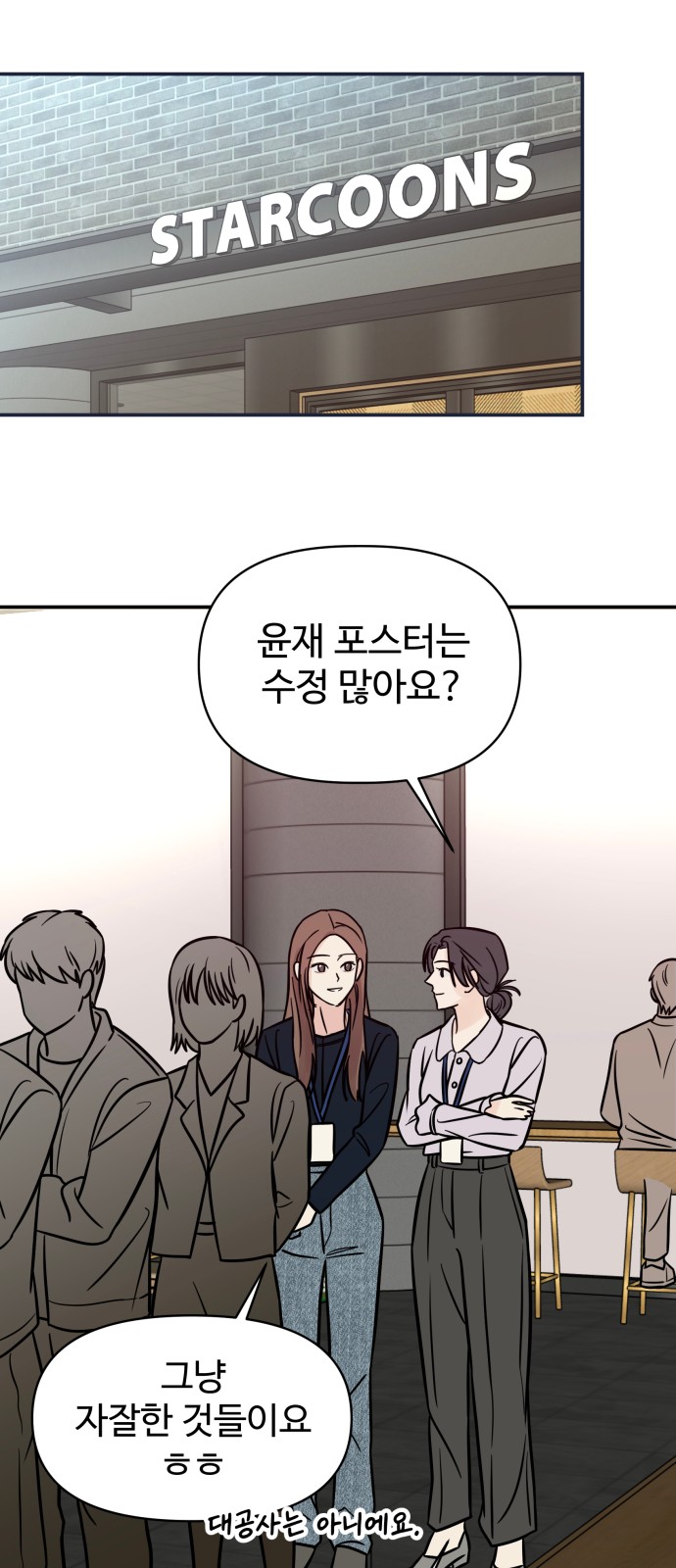 53 페이지