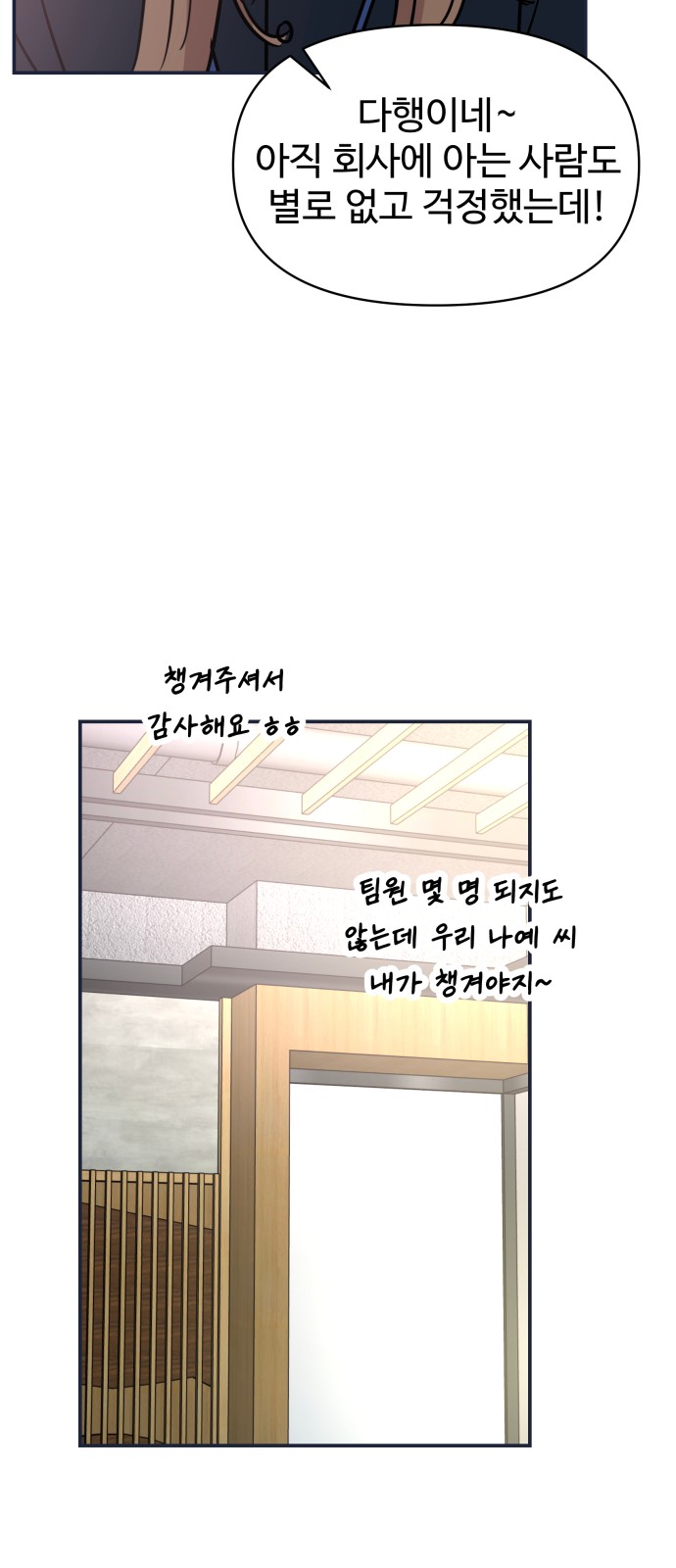 56 페이지
