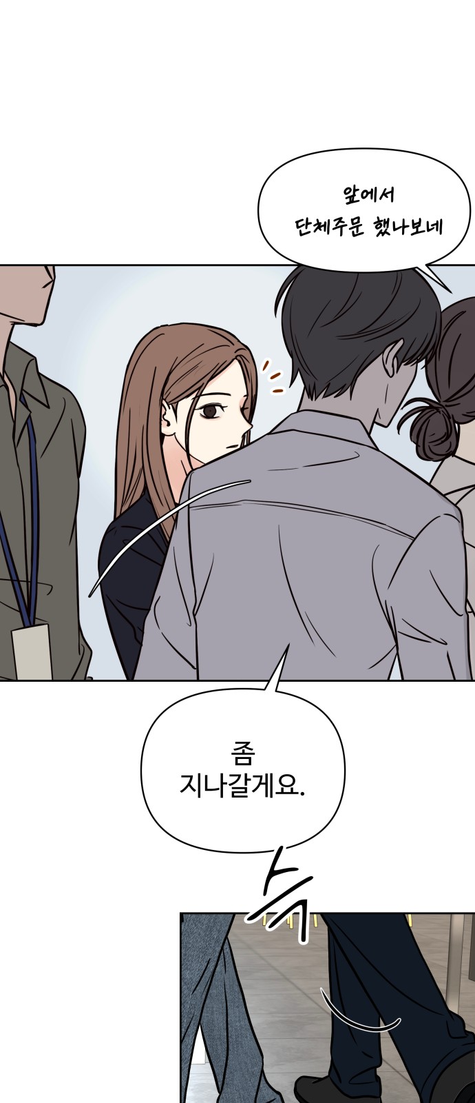 58 페이지