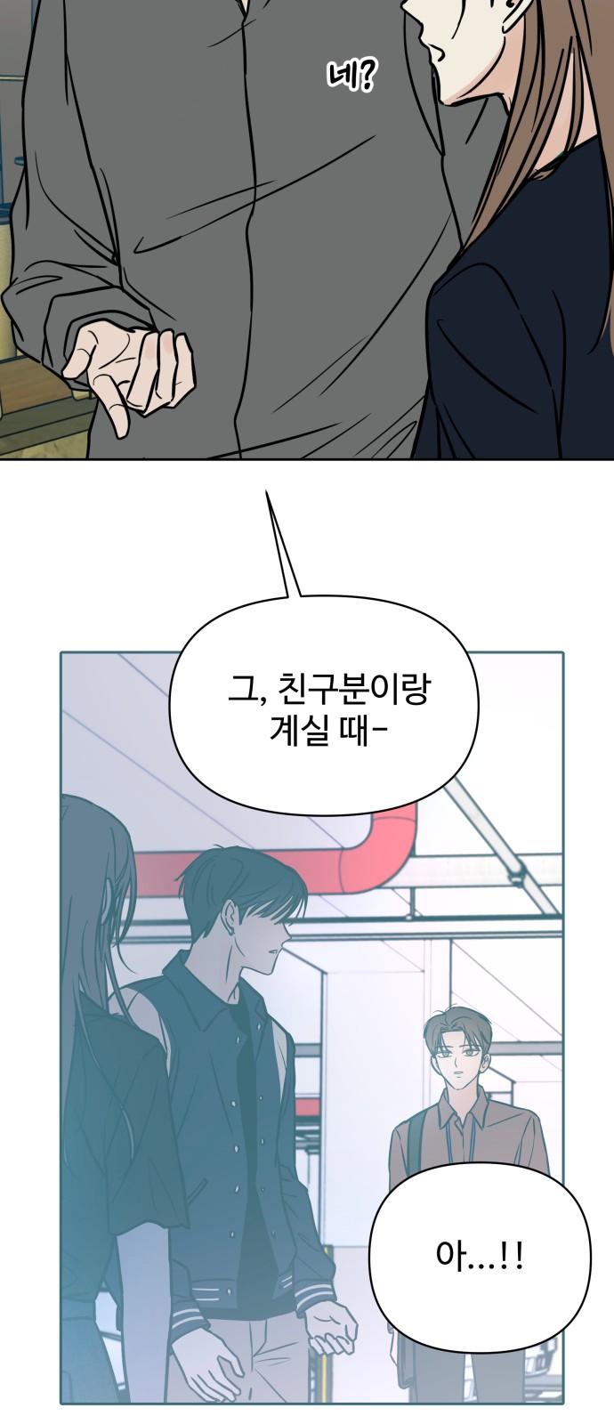 71 페이지