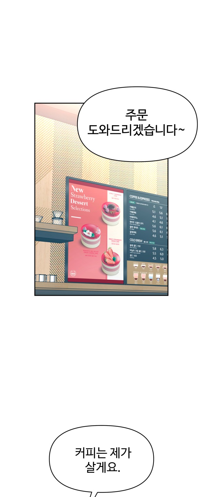 74 페이지