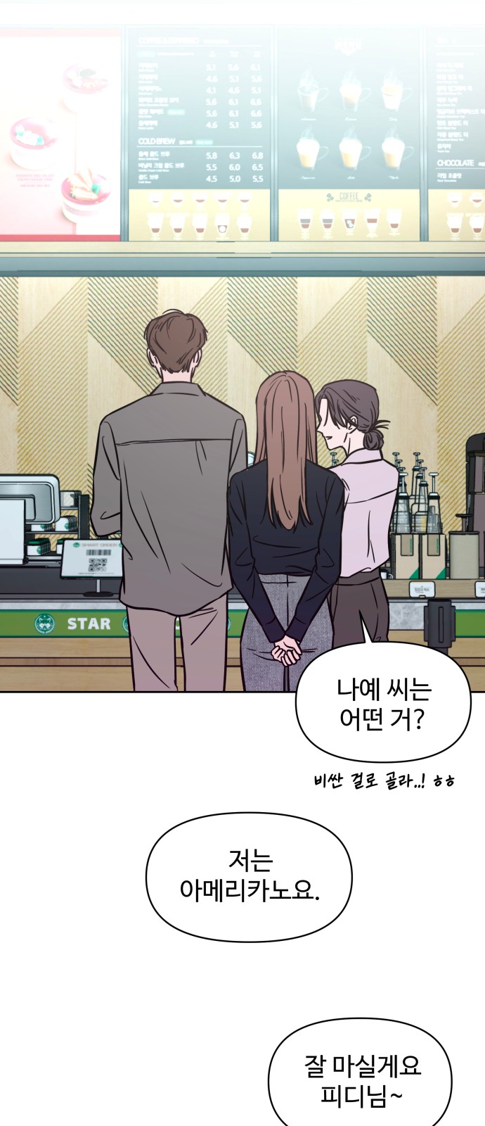 76 페이지
