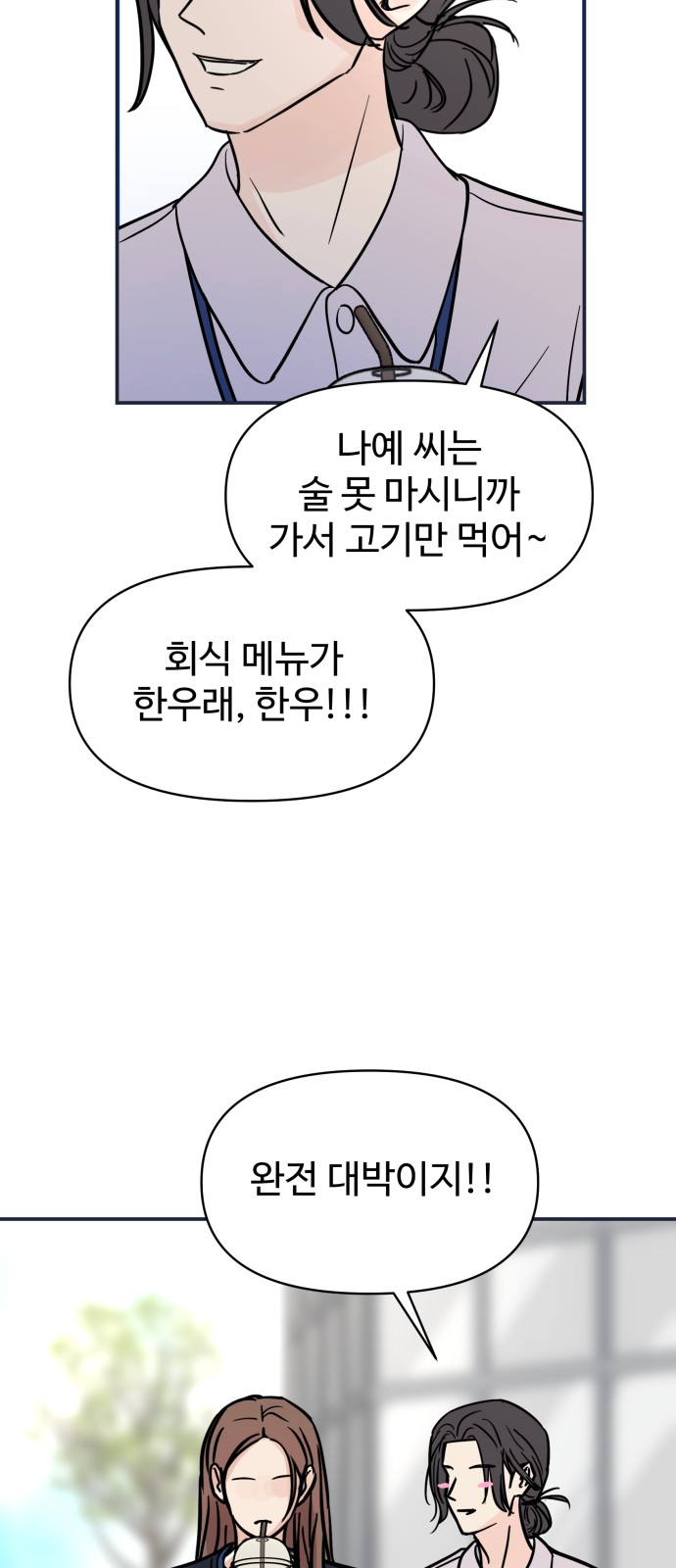 79 페이지
