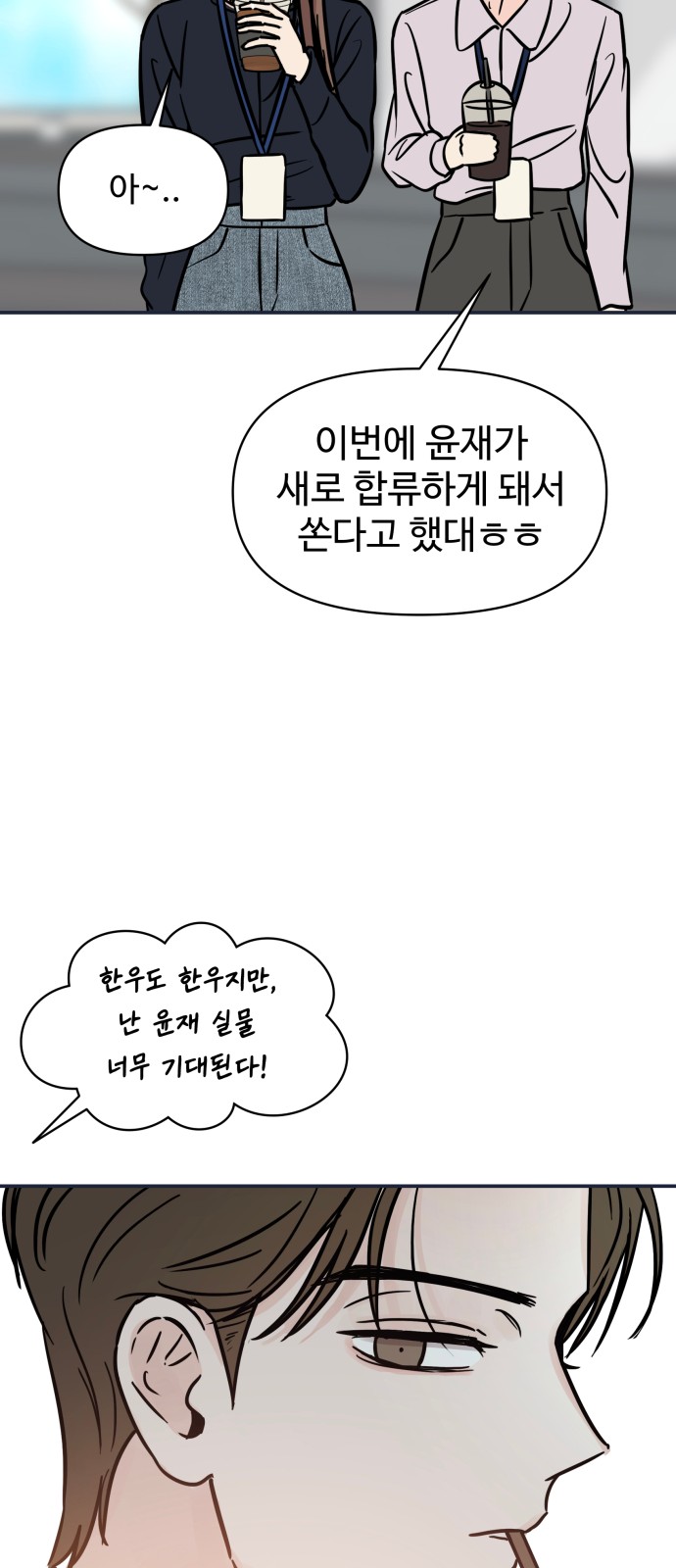 80 페이지