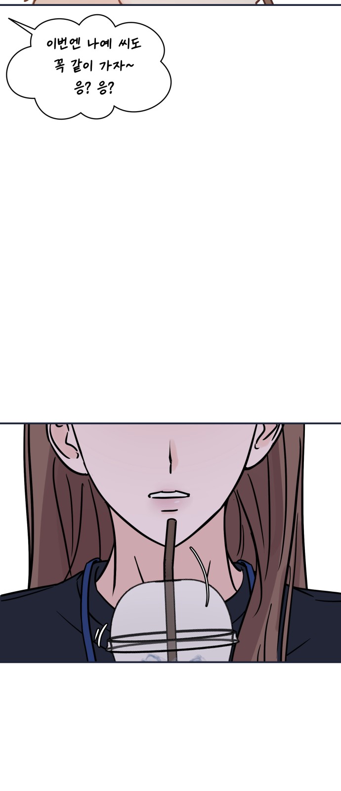 81 페이지
