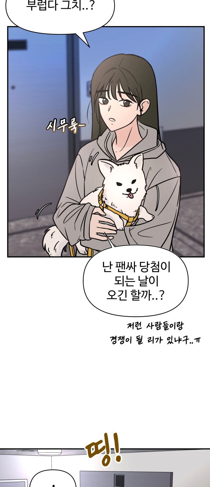 33 페이지