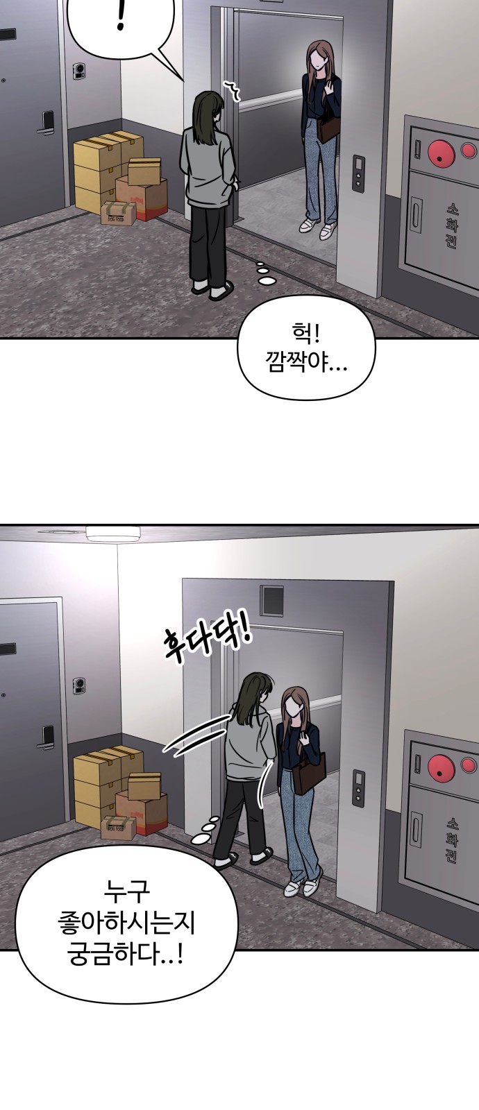 34 페이지