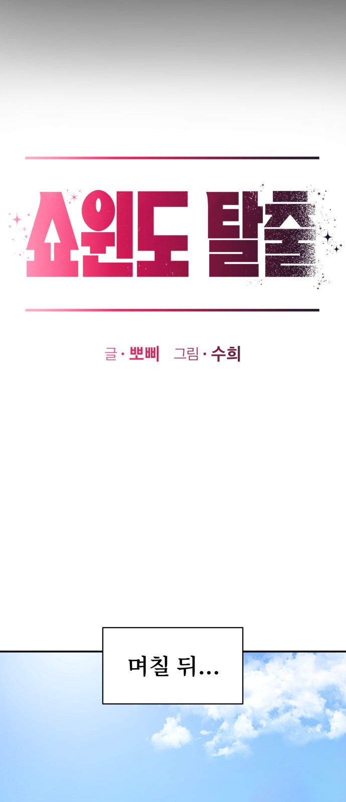 40 페이지