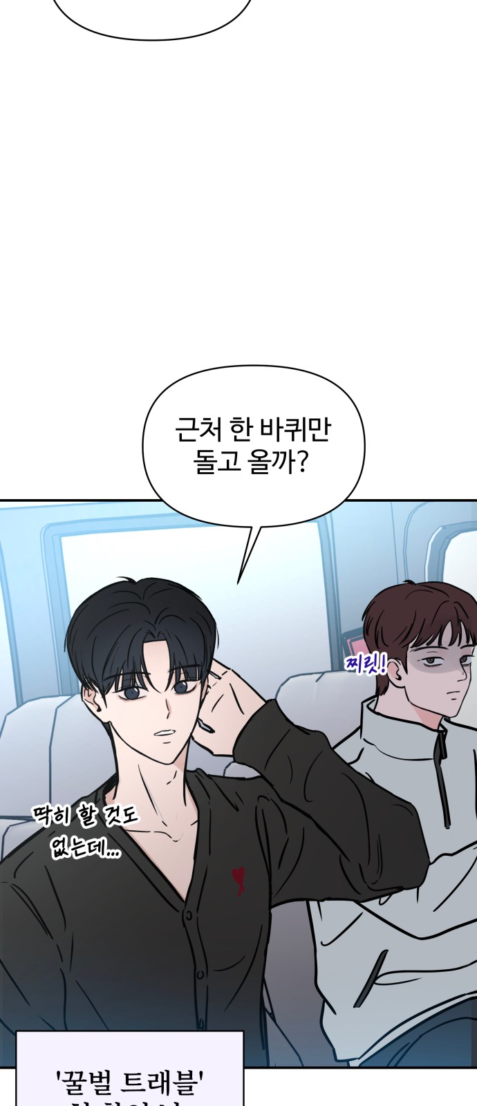 42 페이지