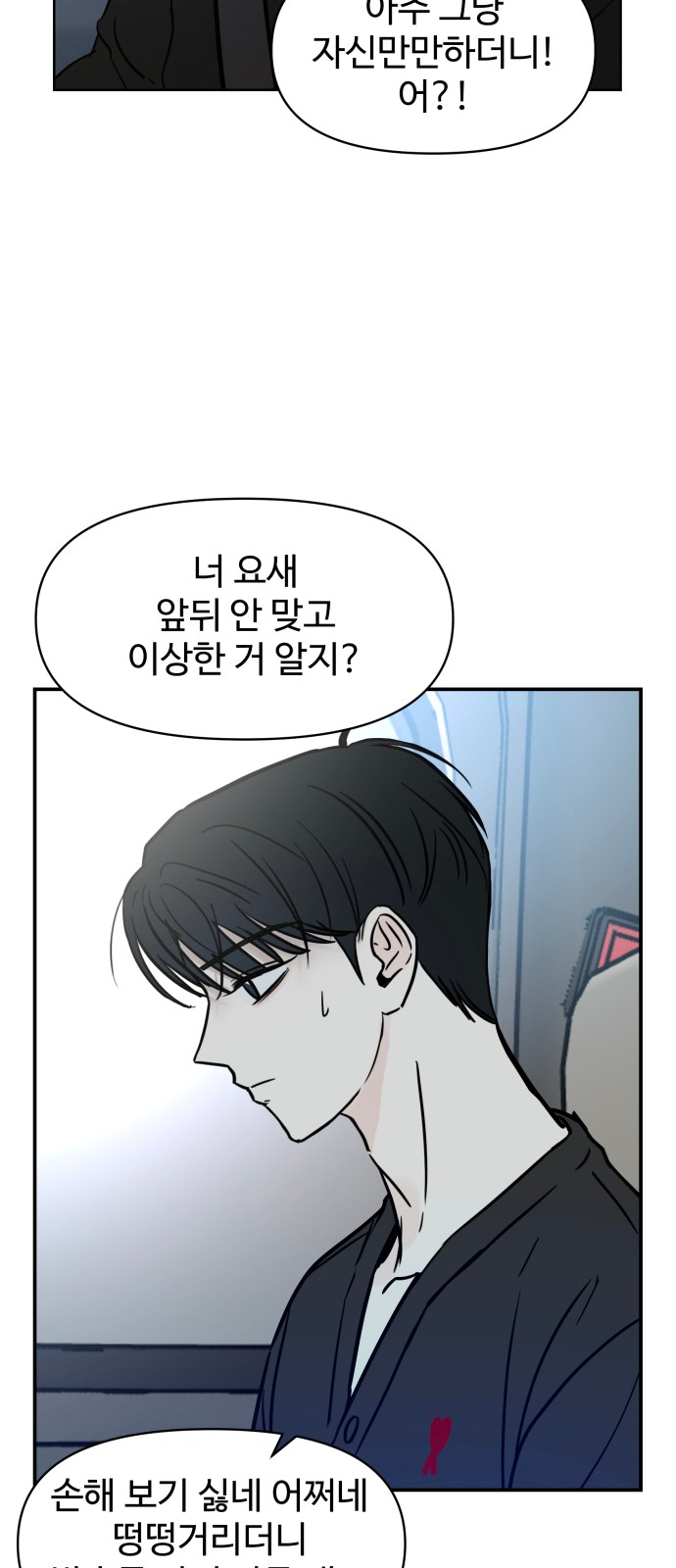 46 페이지