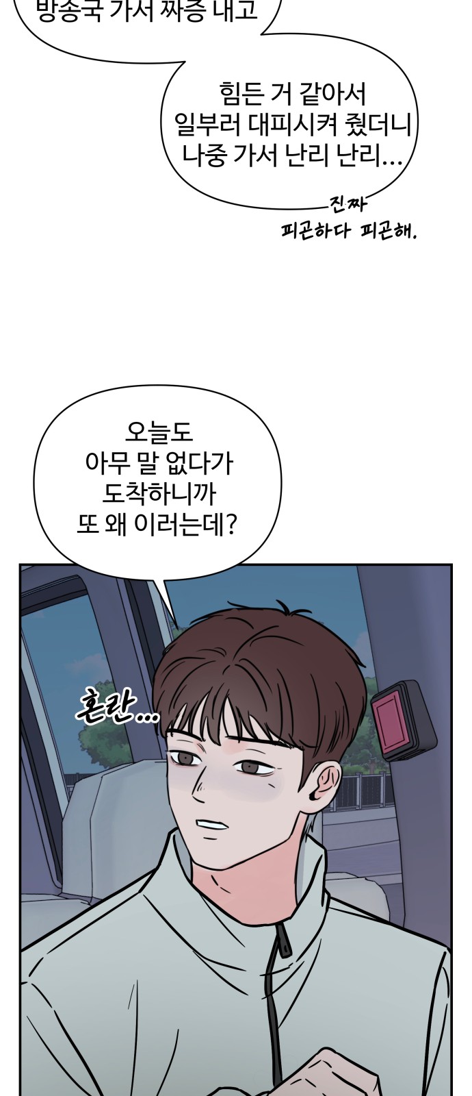 47 페이지