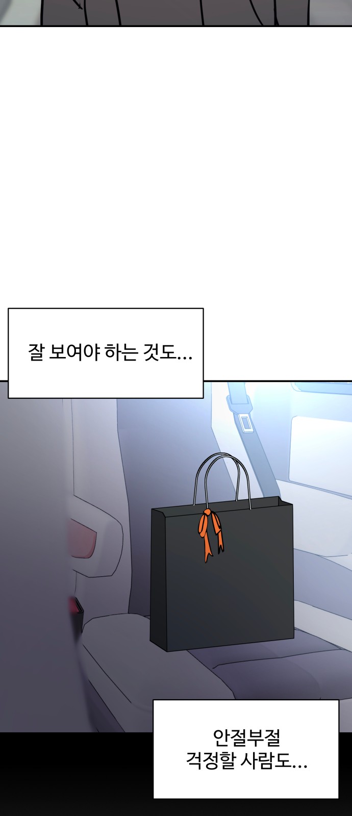 67 페이지