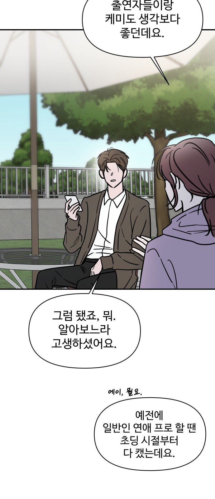 30 페이지