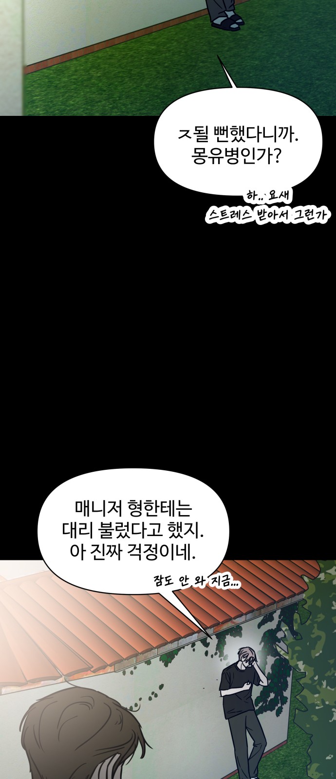 5 페이지