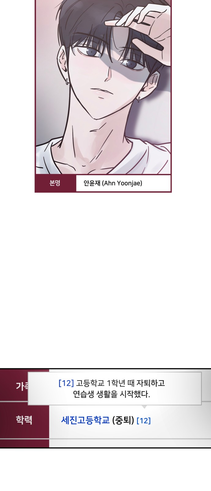 10 페이지