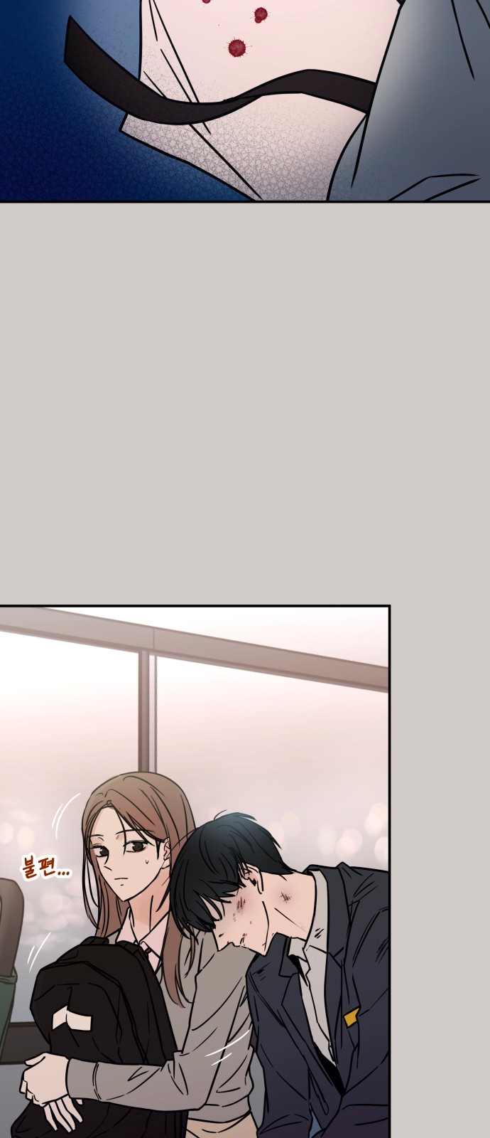 42 페이지